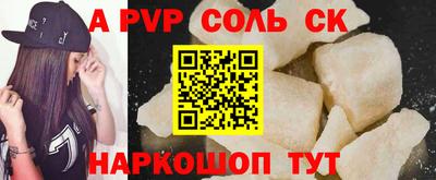 jwh Беслан