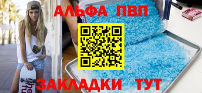 jwh Беслан