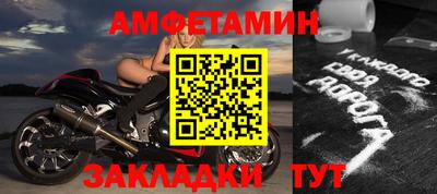 наркотики Апшеронск