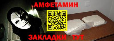 мяу мяу кристалл Азнакаево