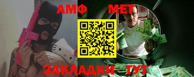 первитин Абинск