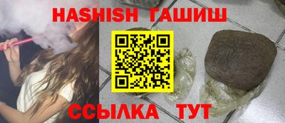 наркотики Апшеронск