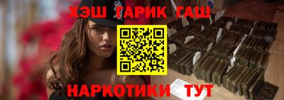 меф Бийск