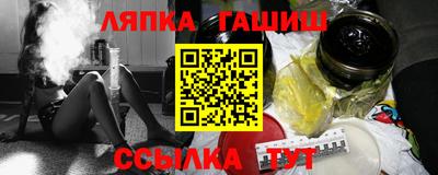 меф Бийск
