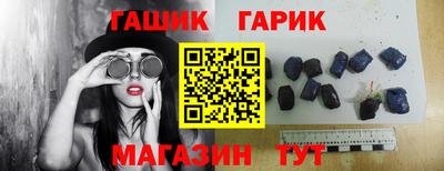меф Бийск