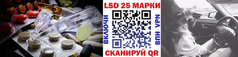 Лсд 25 экстази кислота Верхний Уфалей