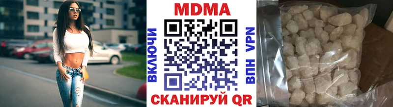 MDMA VHQ  darknet состав  Верхний Уфалей 