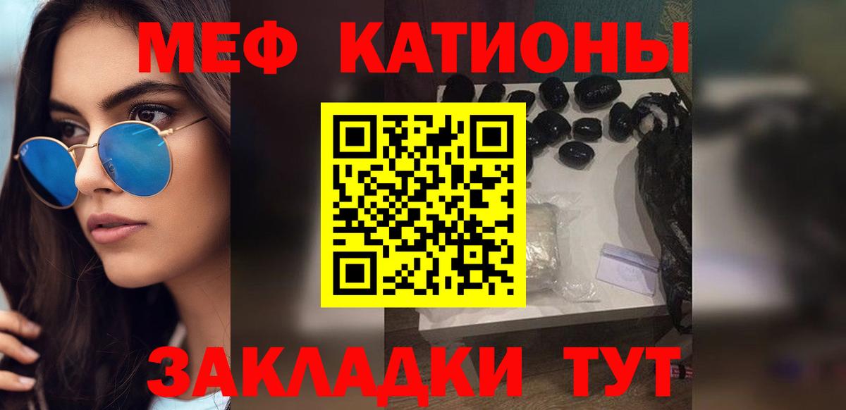 Меф кристаллы Верхний Уфалей