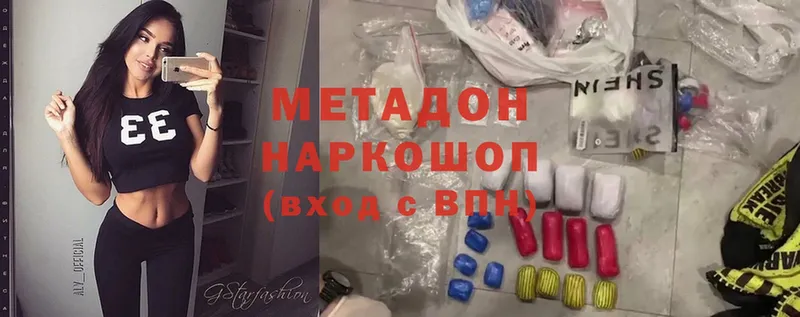 ссылка на мегу маркетплейс  Верхний Уфалей  МЕТАДОН methadone 