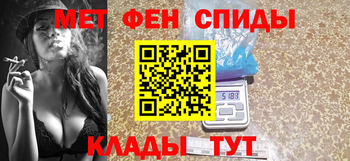 Мяу-Мяу  Альфа ПВП  Марихуана  Вход с VPN  Верхний Уфалей  ГАШ  Купить наркоту 