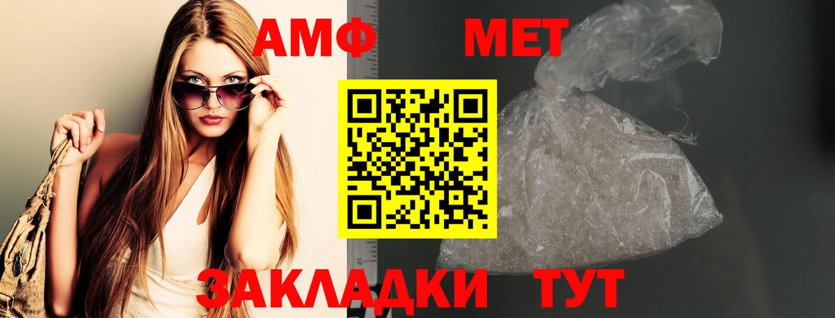 Первитин Декстрометамфетамин 99.9%  Первитин Декстрометамфетамин 99.9%  Верхний Уфалей  Вход с VPN 