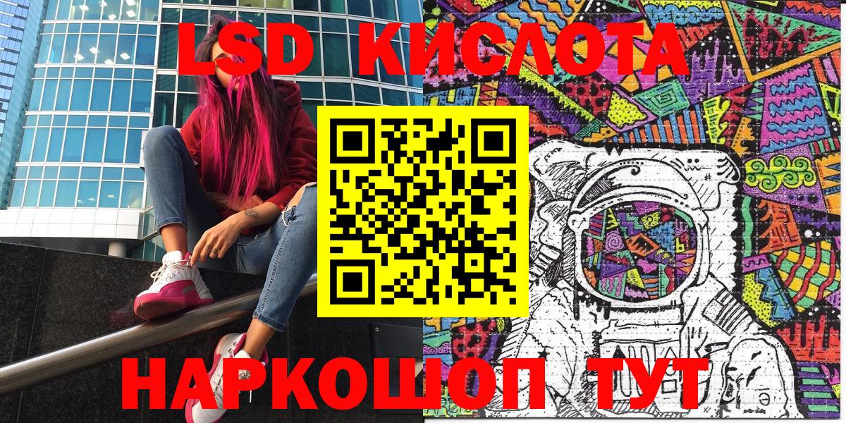 Марки 25I-NBOMe 1,5мг Верхний Уфалей