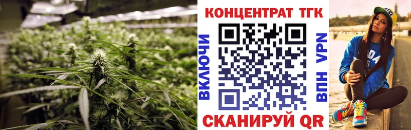 ТГК жижа Верхний Уфалей