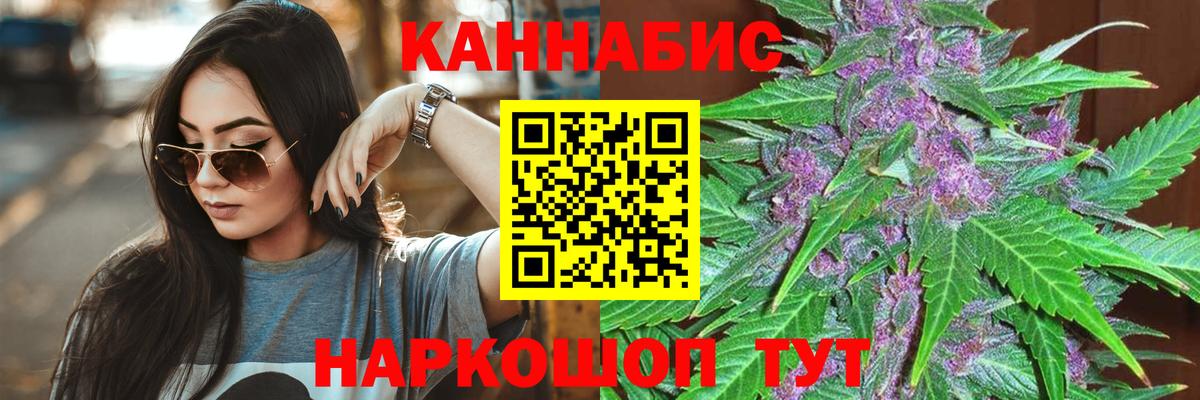 МАРИХУАНА VHQ Верхний Уфалей