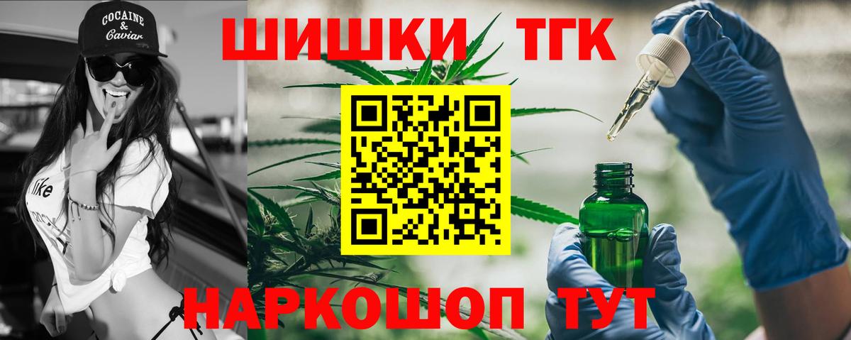 Шишки марихуана гибрид  МАРИХУАНА индика  Вход с VPN  Верхний Уфалей  МАРИХУАНА индика 