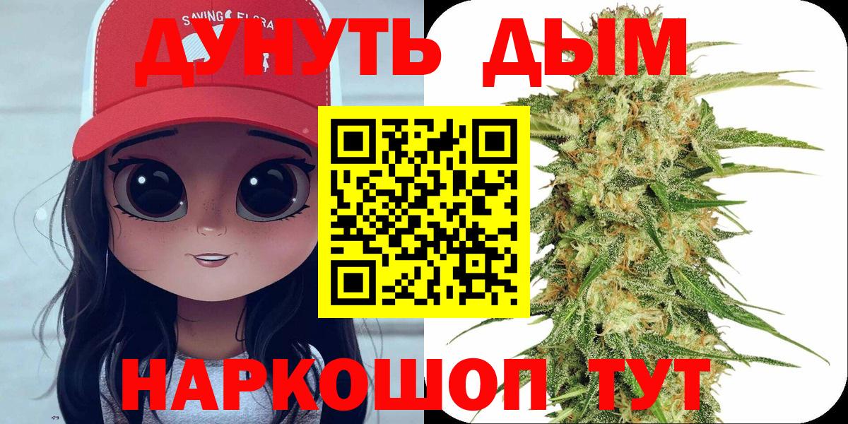 Марихуана марихуана  Канабис гибрид  Каннабис SATIVA & INDICA  Верхний Уфалей 